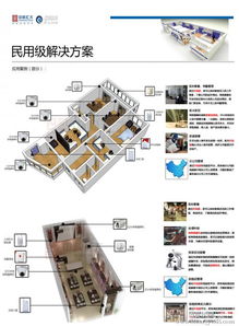 商场写字楼一体化安防一卡通管理方案 智能监控系统工程安装服务详解